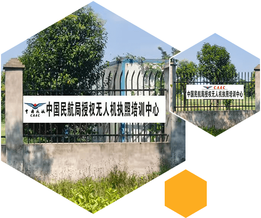 洛阳新航职业技术培训学校