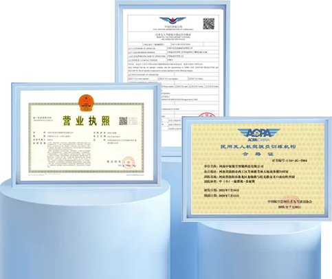 洛阳新航职业技术培训学校